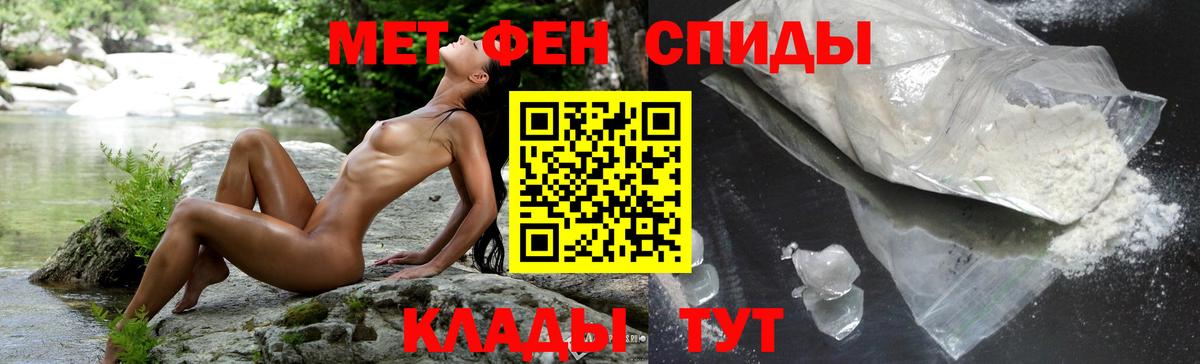 АМФ 98%  АМФЕТАМИН  Южно-Сахалинск  Вход с VPN 