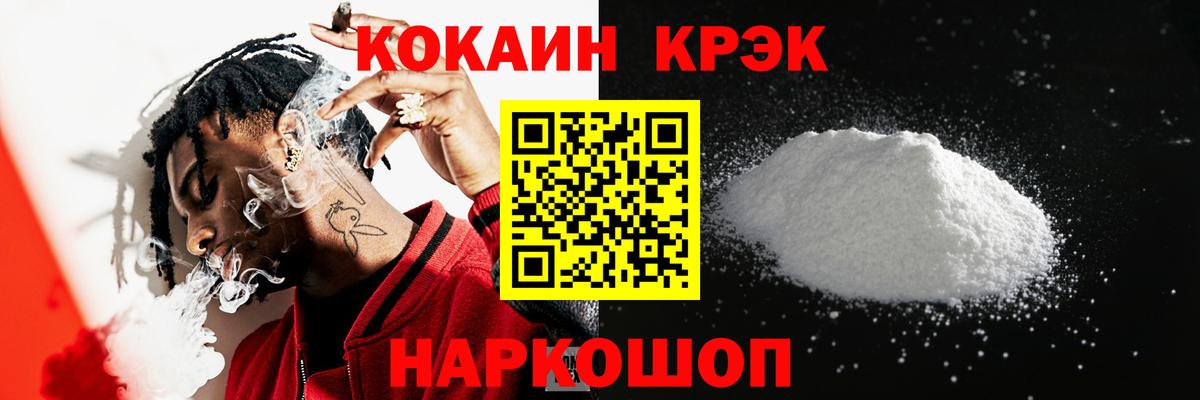 Cocaine Columbia Южно-Сахалинск