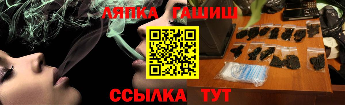 ГАШ Южно-Сахалинск