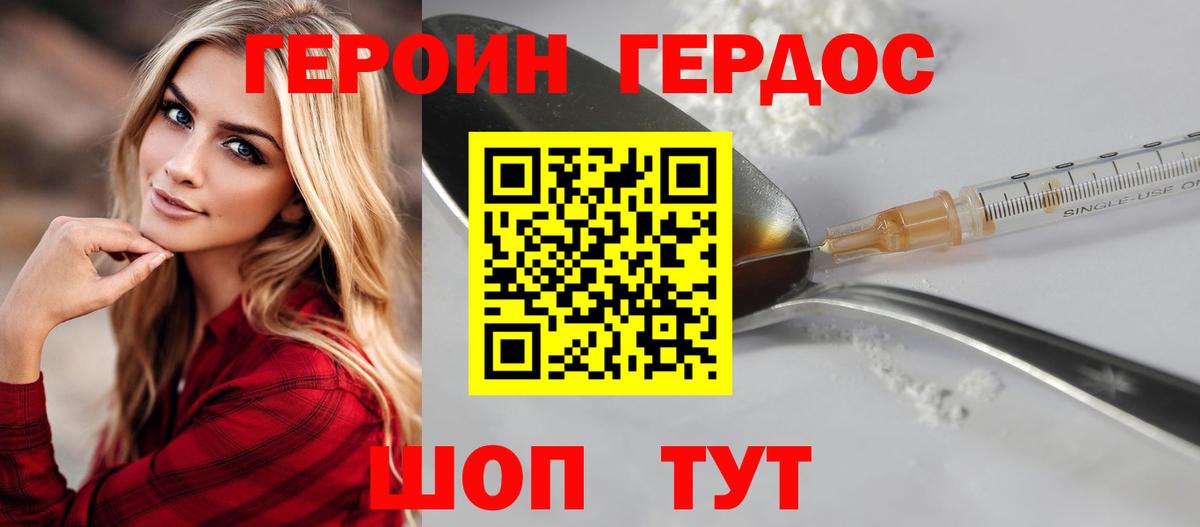 ГАШИШ  Alpha PVP СОЛЬ   Меф МЯУ МЯУ   Меф МЯУ МЯУ  Каннабис  Гашиш  Южно-Сахалинск  Кокаин  Вход с VPN 