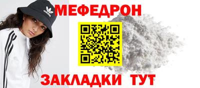 метамфетамин Кунгур