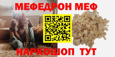 метамфетамин Кунгур