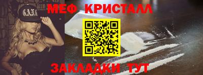 метамфетамин Кунгур