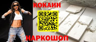 метамфетамин Кунгур