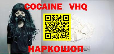 метамфетамин Кунгур