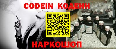 бутик Кумертау
