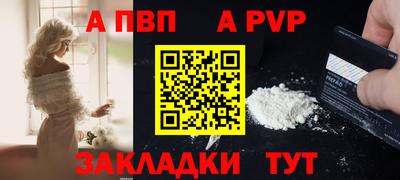бутик Кумертау