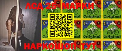 метамфетамин Кунгур