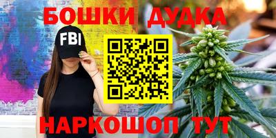 бутик Кумертау