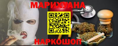 метамфетамин Кунгур