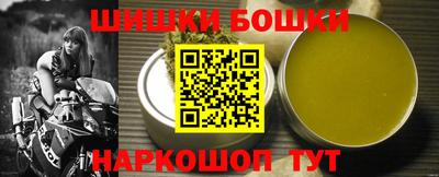бутик Кумертау