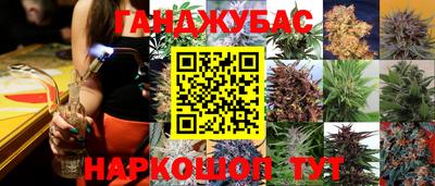 бутик Кумертау