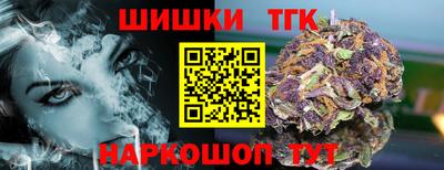 метамфетамин Кунгур