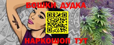 бутик Кумертау