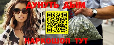 метамфетамин Кунгур