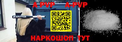 метамфетамин Кунгур