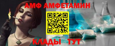 бутик Кумертау
