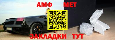 бутик Кумертау