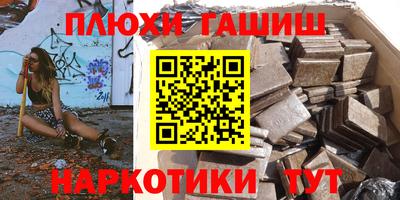 метамфетамин Кунгур
