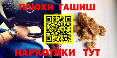 метамфетамин Кунгур