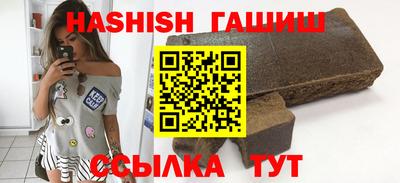 бутик Кумертау
