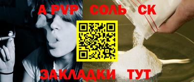 метамфетамин Кунгур