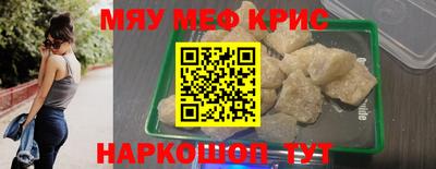бутик Кумертау