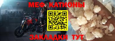метамфетамин Кунгур