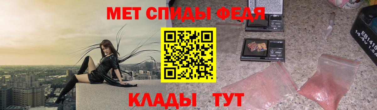 Первитин мет  Вход с VPN  Южно-Сахалинск  Первитин мет 