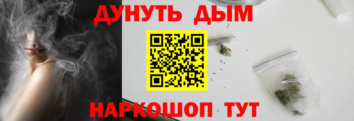 Бошки марихуана Ganja Южно-Сахалинск